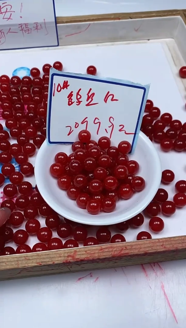 玛瑙/玉髓散珠未镶嵌B505 鸽血红10mm20个9.9元