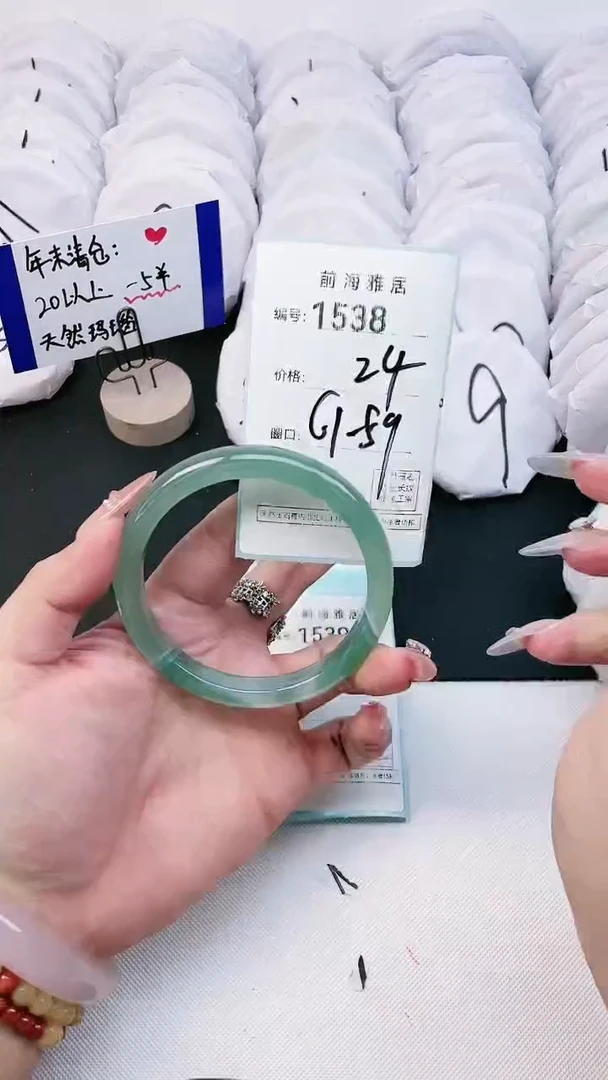 【闪购商品】玛瑙/玉髓手镯未镶嵌1538