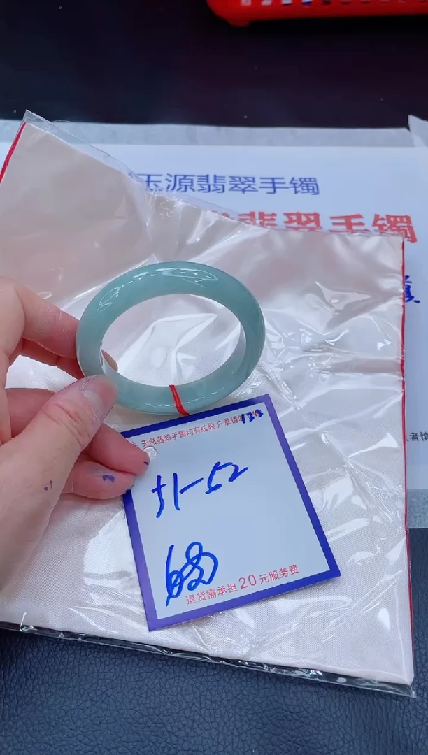 未镶嵌手镯翡翠11111111