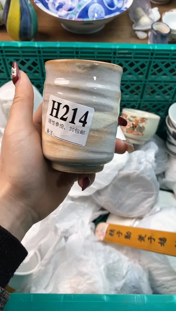 【闪购商品】瓷片(*^▽^*)(*^▽^*)