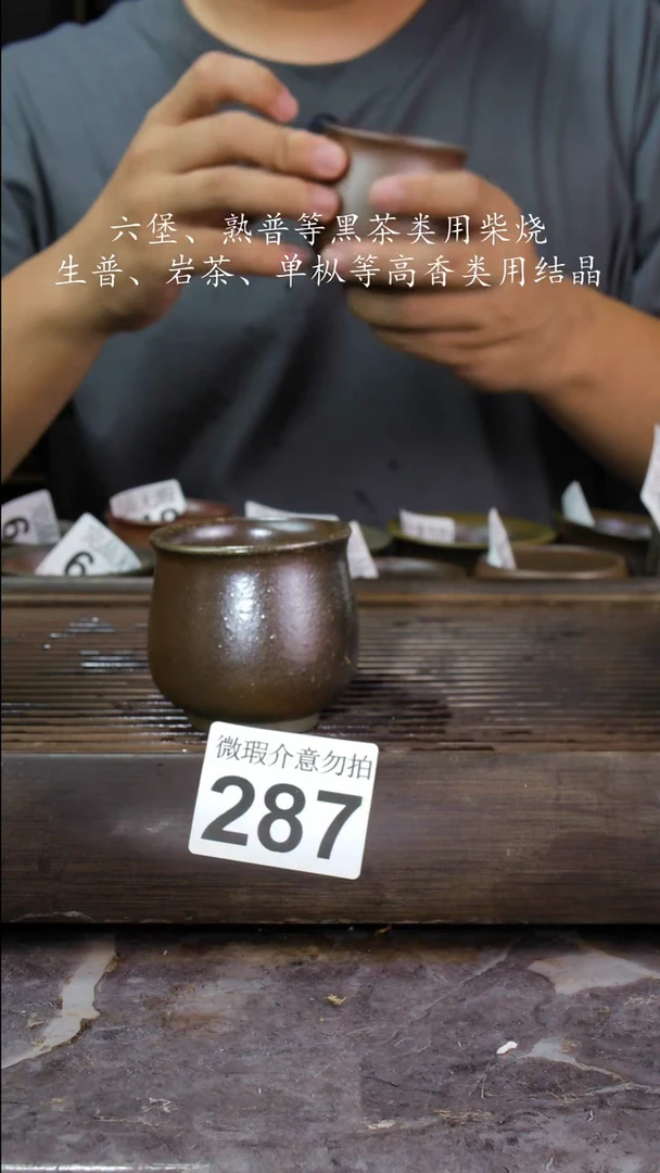 壶四大名陶钦州坭兴陶287