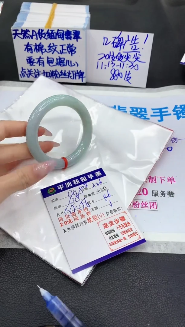 【闪购商品】翡翠手镯未镶嵌111111111