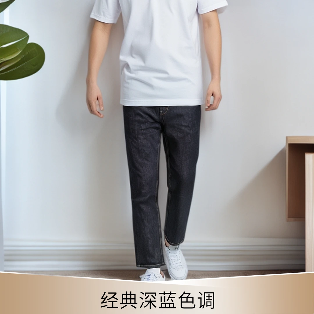 CH5001宽松直筒501版型，蓝色彩棉底原牛｜时光雕琢的复古艺术品