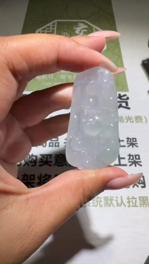 未镶嵌定制翡翠-毛货-不退不换-