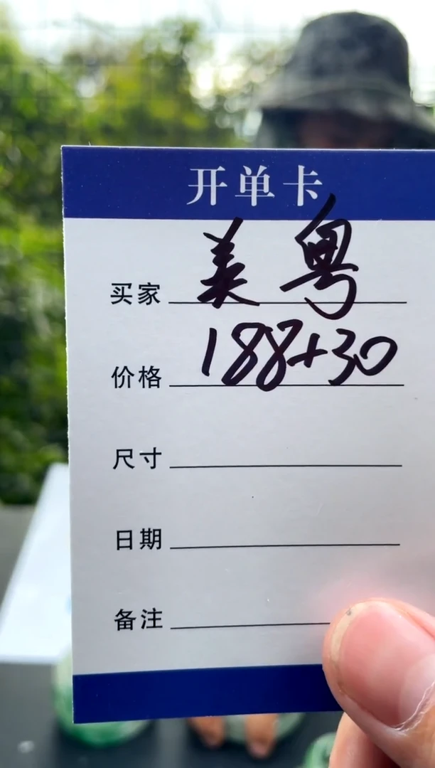 非金属无美***好手镯下单链接秒拍秒付