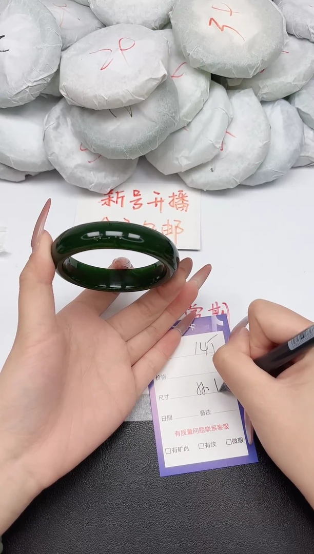 非金属无145-55 56