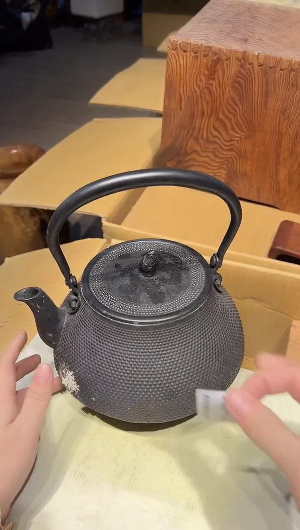 铁0102茶周边中古品工艺品