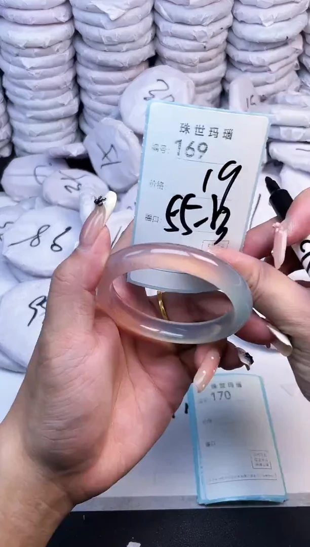 手镯玛瑙/玉髓未镶嵌169