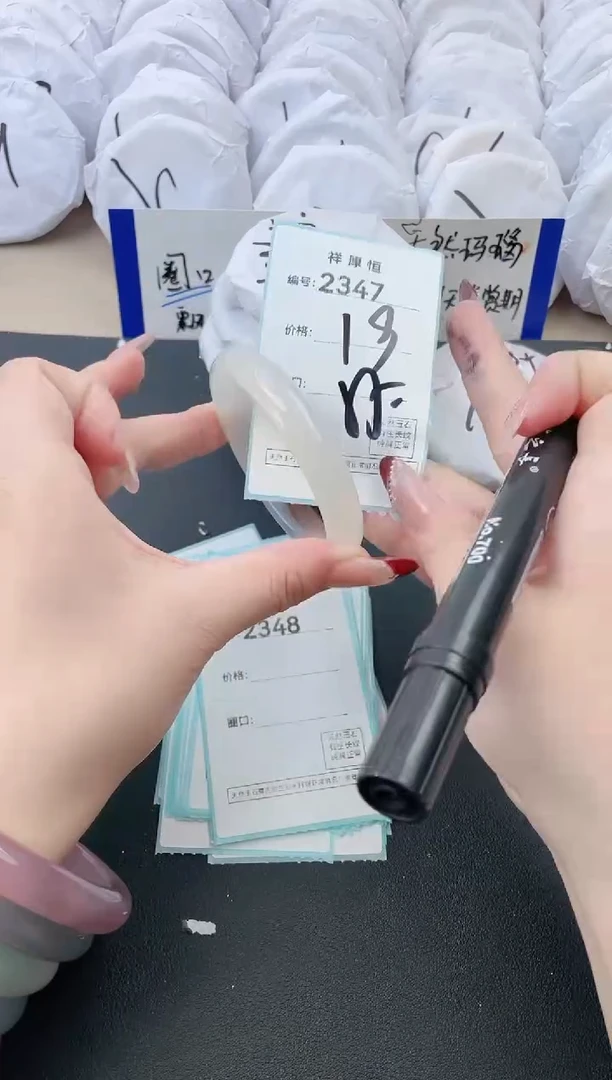 【闪购商品】玛瑙/玉髓手镯未镶嵌2347