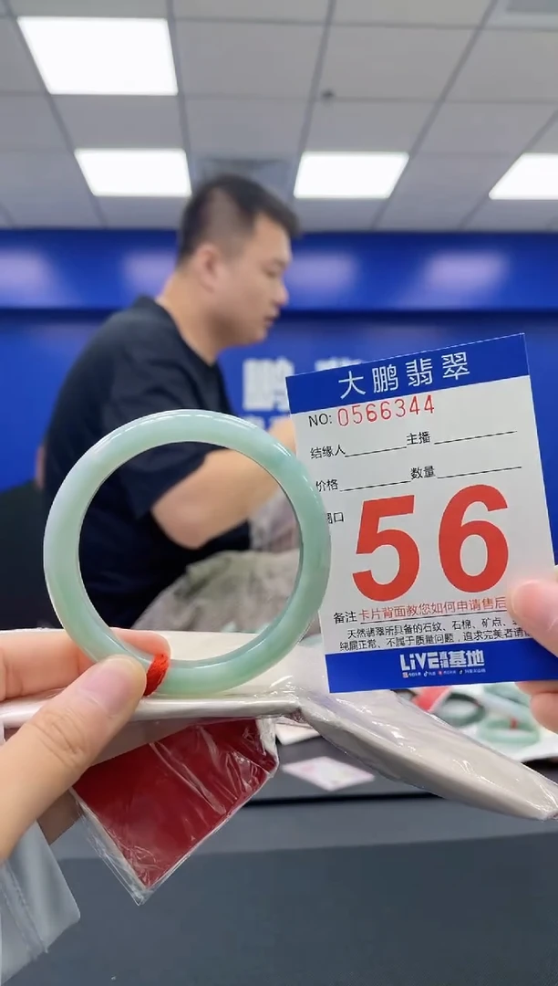 翡翠手镯未镶嵌AAAAAAAA
