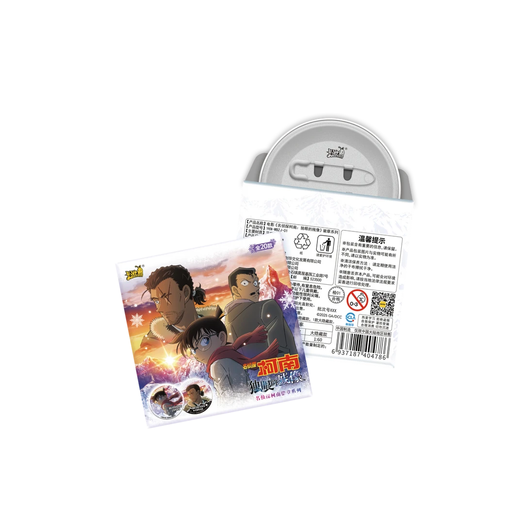 【阿清拆卡】徽章《名侦探柯南》独眼的残像系列（盲盒代拆）