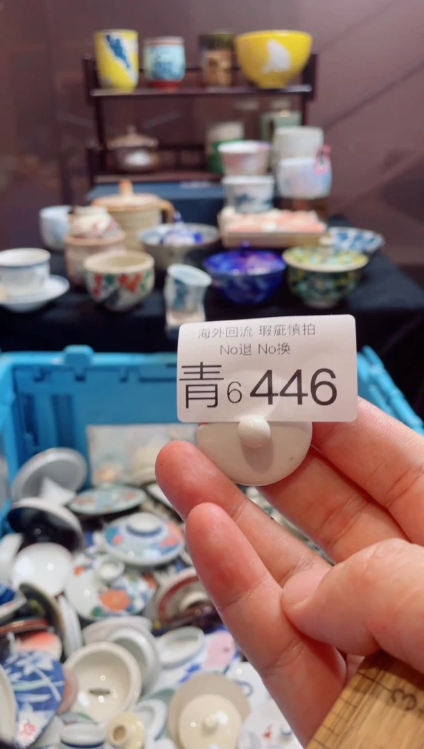 瓷片6446精美日式创意陶器