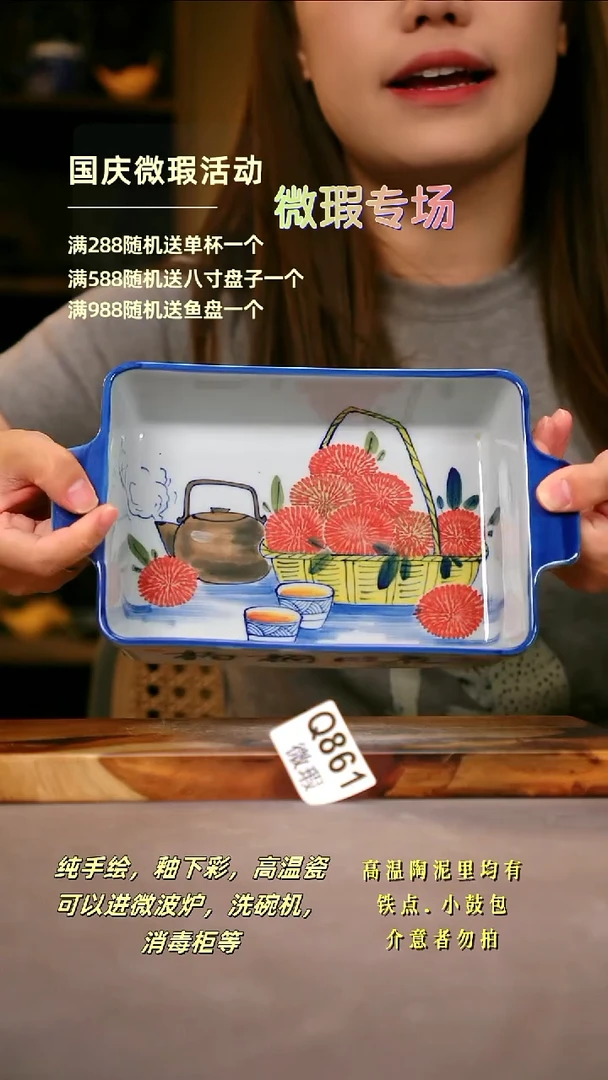 其他WQ861陶然集器瓷器