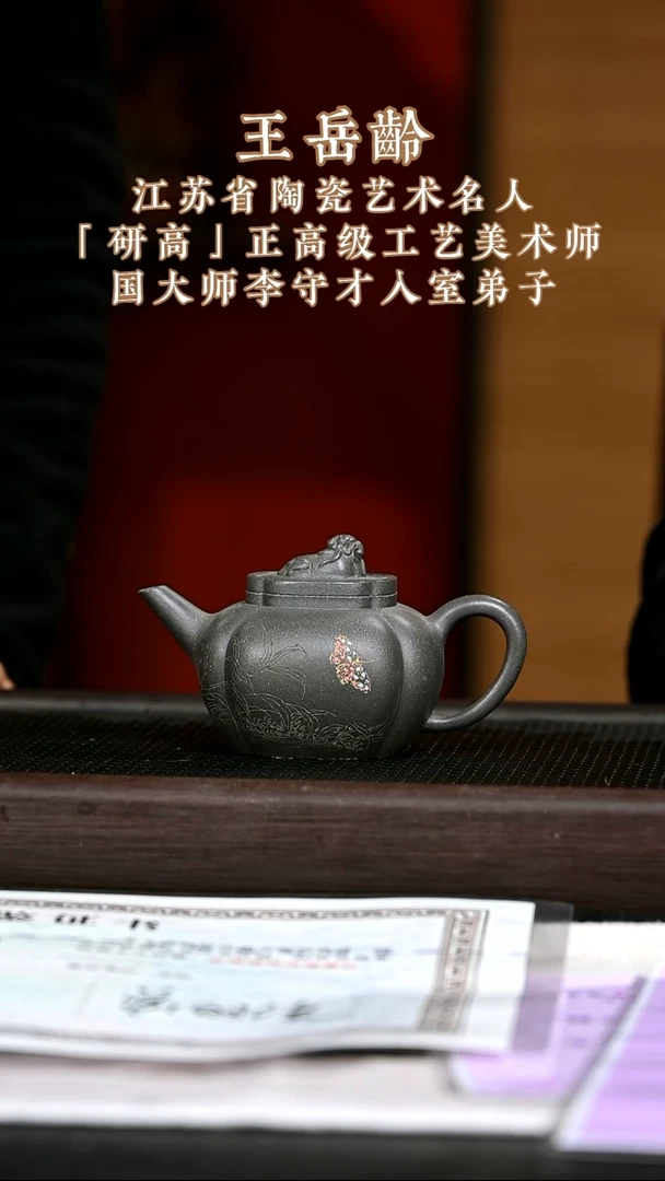 茶壶紫砂紫砂壶46