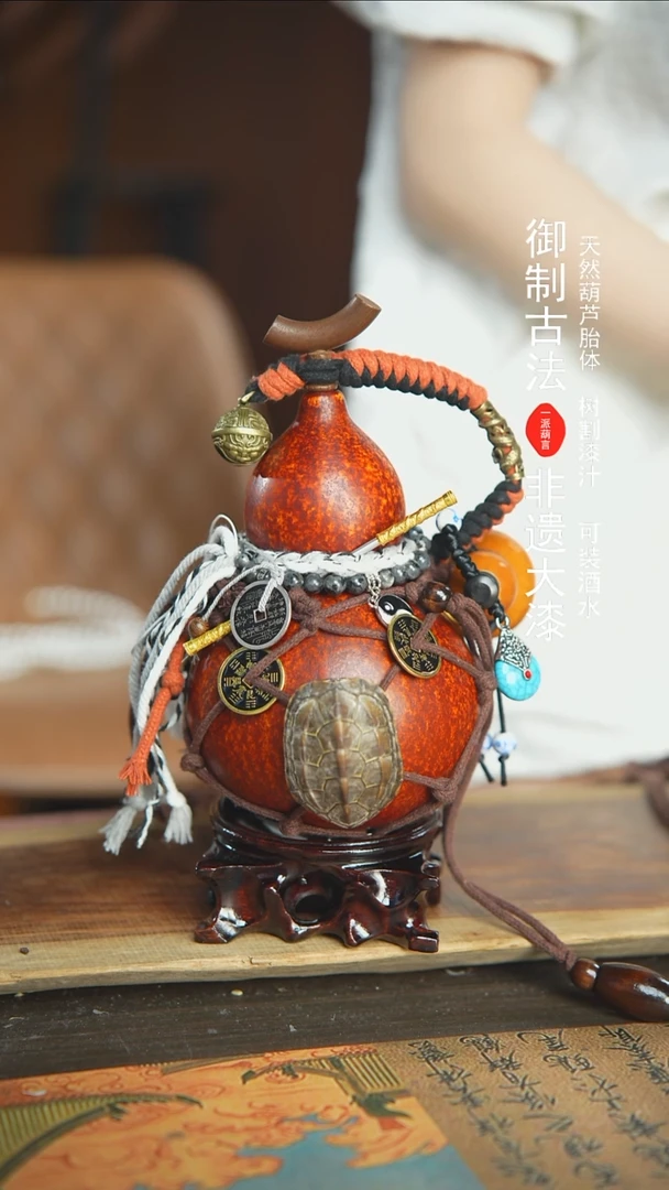 【闪购商品】247号精品大漆酒葫芦防腐防渗装水茶酒