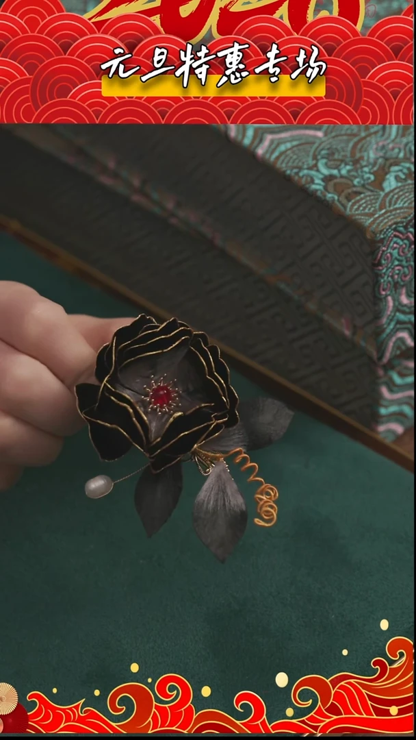 刺绣【高货】湘传礼 桑蚕丝 非遗绒花发夹