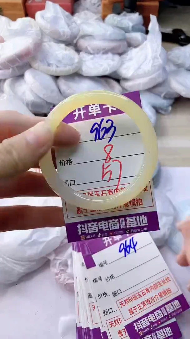 玛瑙/玉髓手镯未镶嵌963