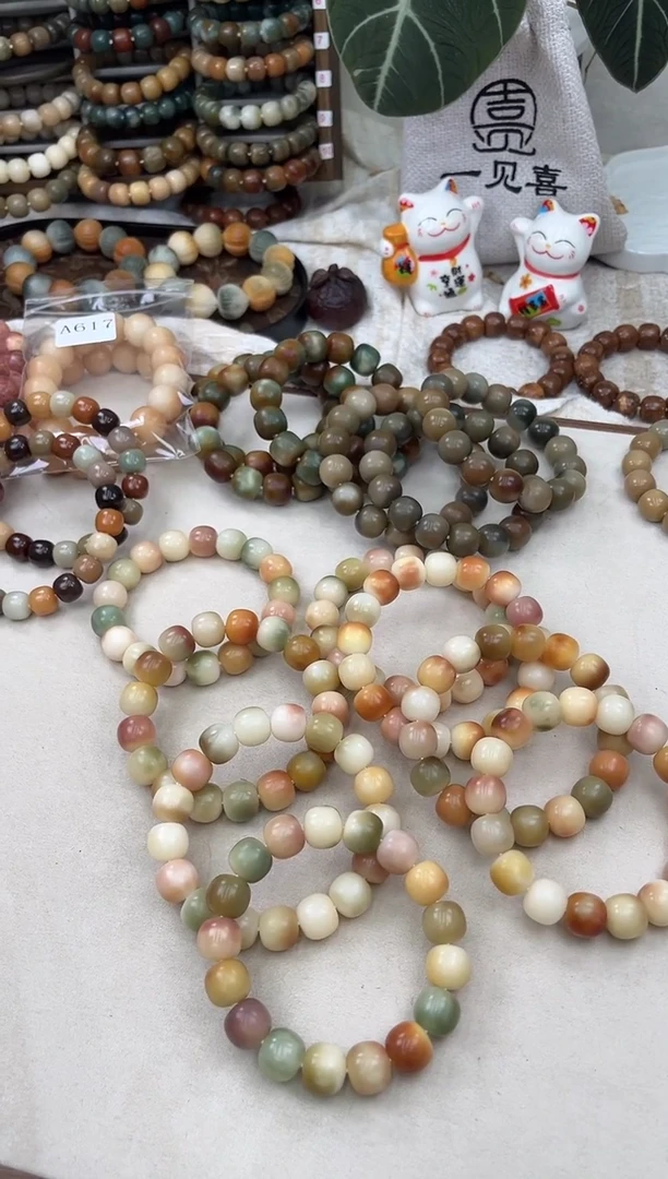 菩提根/象牙果手串a632卡15 干磨微瑕福利