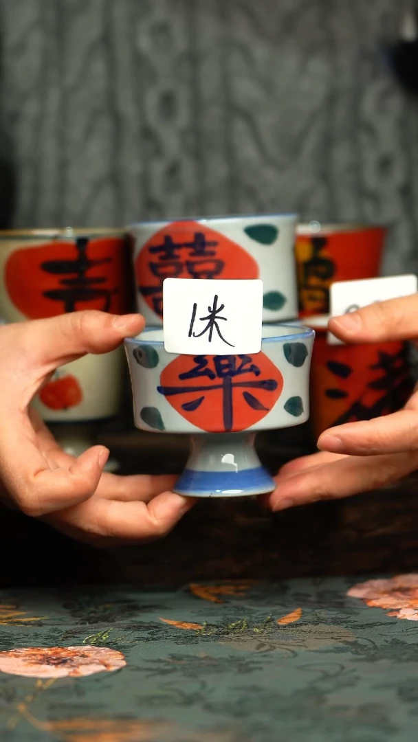 【闪购商品】杯釉下彩手工手绘同款陶器