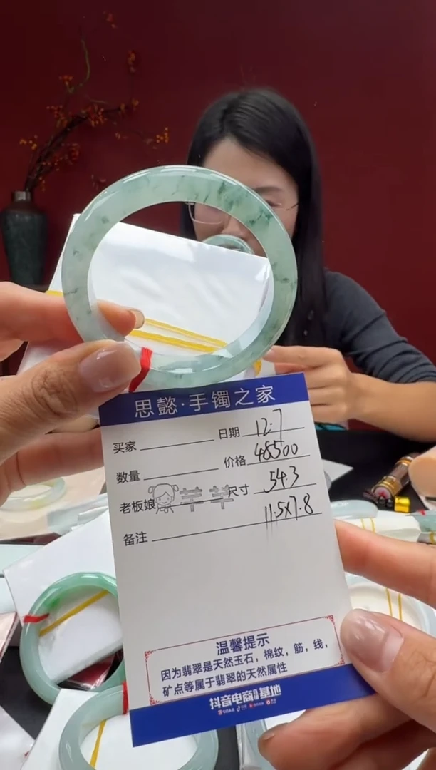 未镶嵌手镯翡翠翡翠手镯