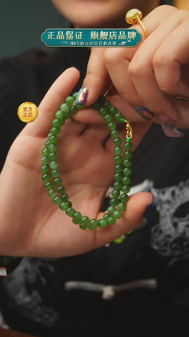 【闪购商品】和田玉多圈未镶嵌A01多圈