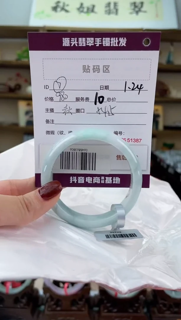 【闪购商品】翡翠手镯未镶嵌翡翠手镯