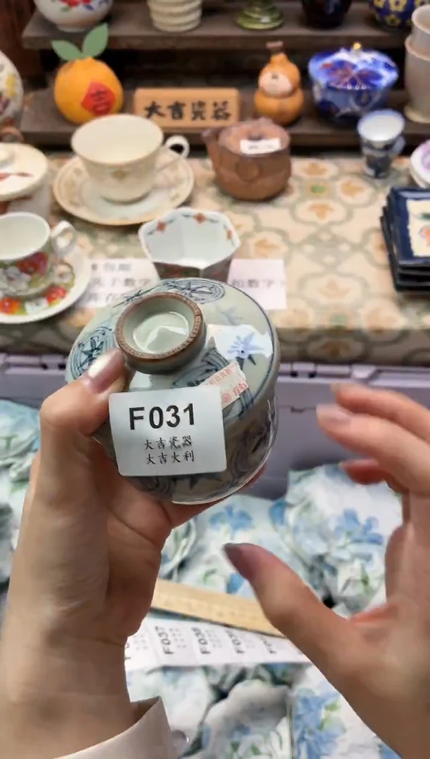 瓷器听*   F031