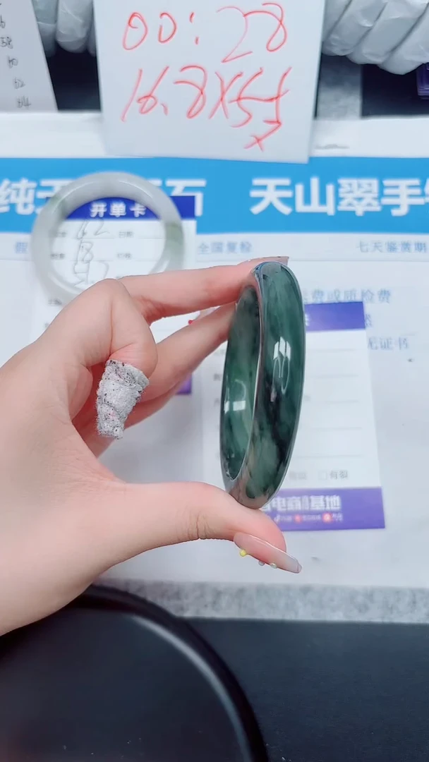 石英质玉手镯未镶嵌163-56.2