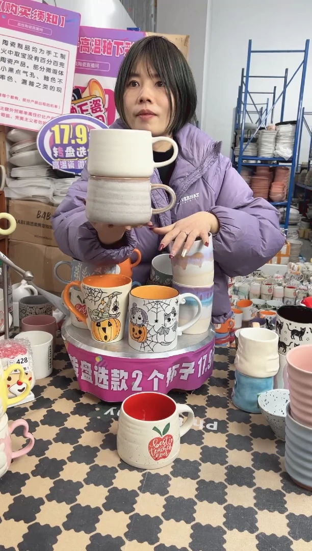 【闪购商品】陶瓷无盖款粗陶哑光白+渐变藕粉色粗陶杯