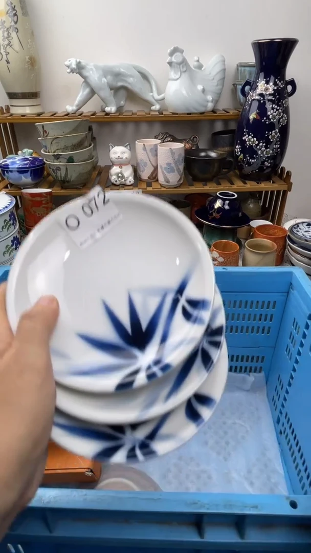 瓷片茗****》072-O-