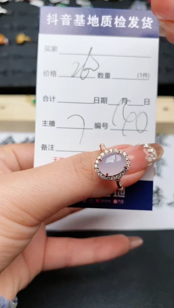 【闪购商品】翡翠戒指银S925镶嵌............