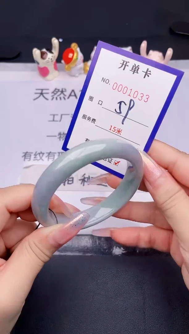 未镶嵌手镯翡翠翡翠手镯未镶嵌