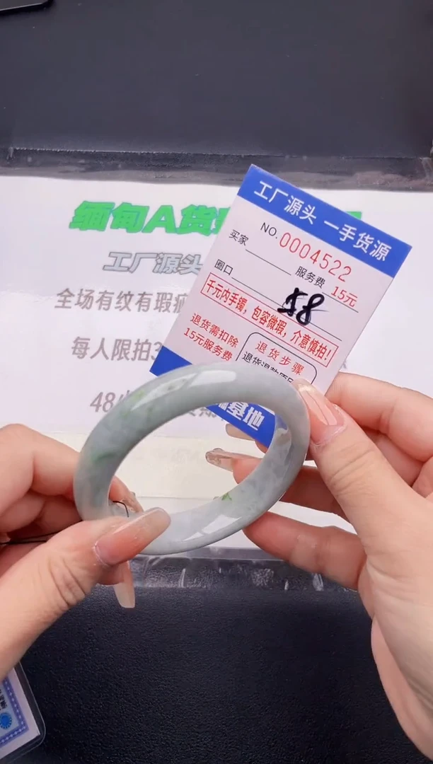 翡翠手镯未镶嵌22按图片拍下发货