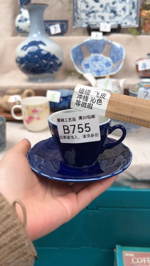 【闪购商品】755B 陶瓷 茶具餐具 默认接受微瑕