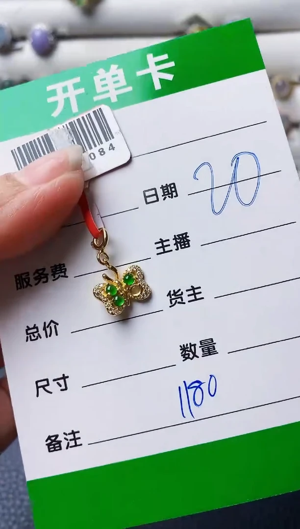 银S925镶嵌戒指翡翠甜*1180