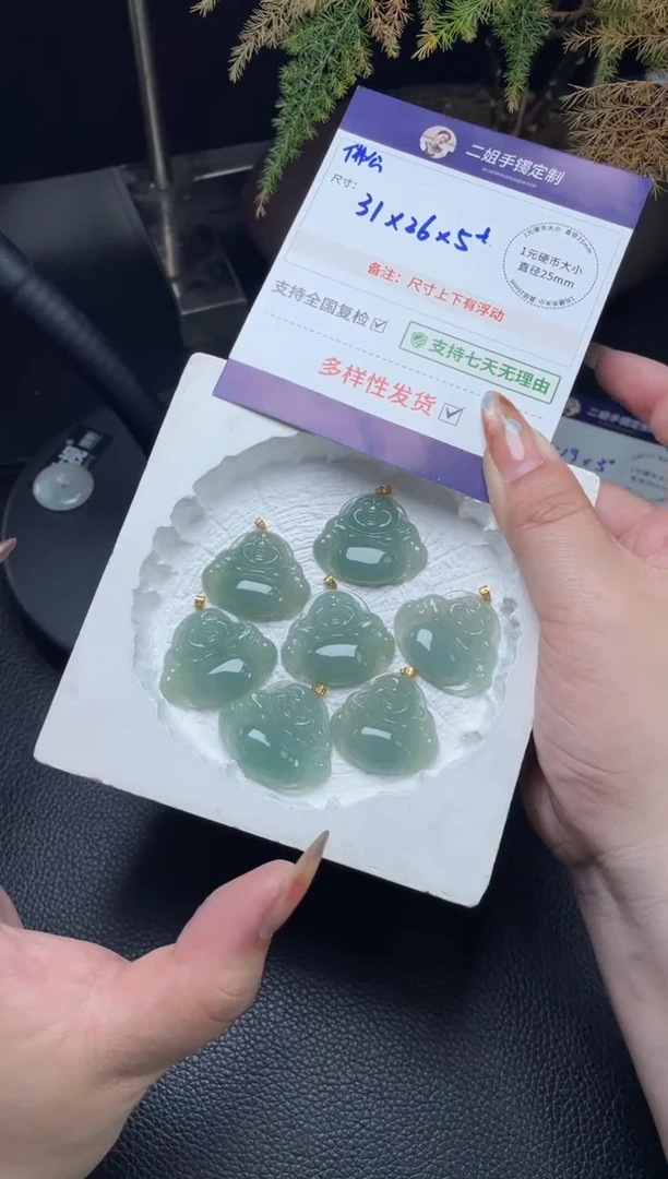 18K金镶嵌挂件翡翠湖水绿佛公FL53多样性发其一CP配绳