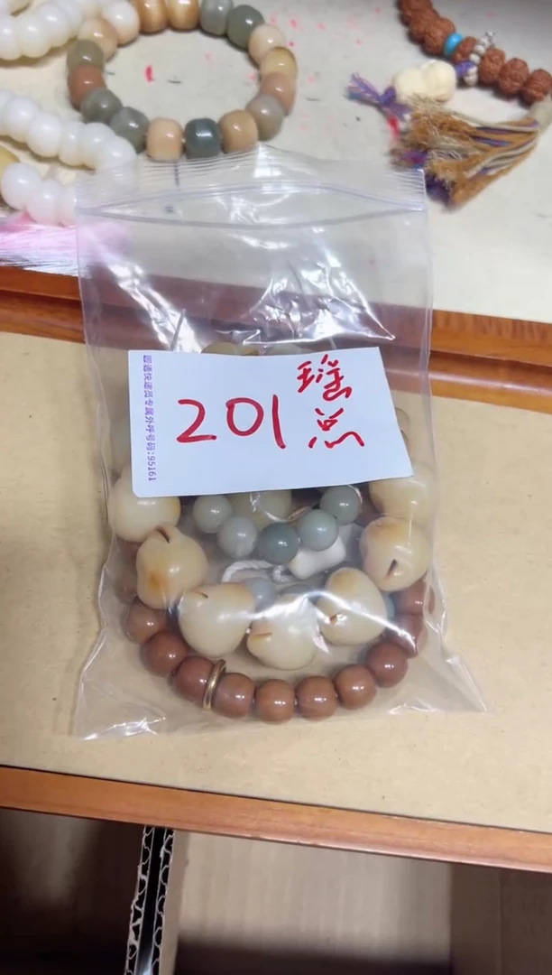 瑶**.201 三条菩提根/象牙果手串手持（默认微瑕）