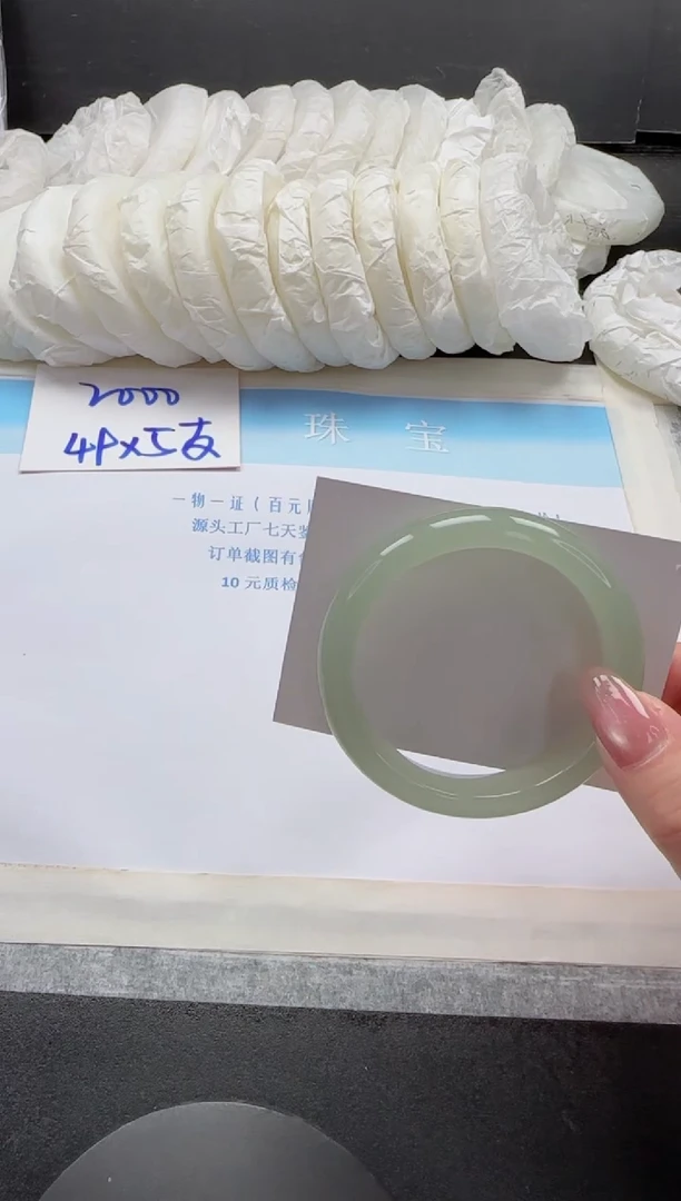 未镶嵌手镯石英质玉90-53.5