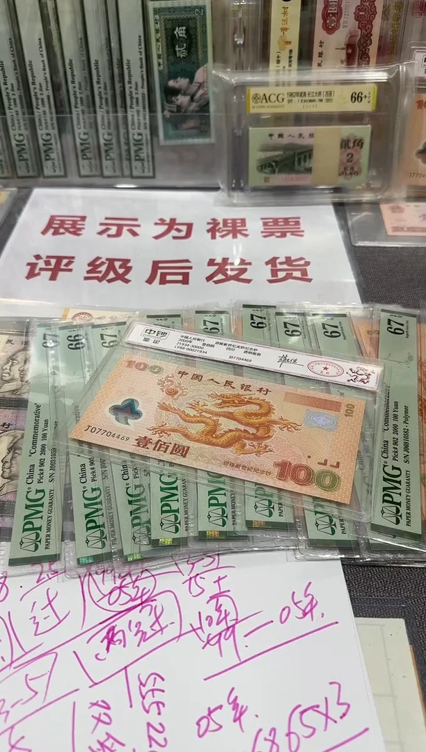 5    黄金章