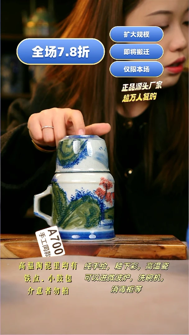其他A700陶然集器瓷器1