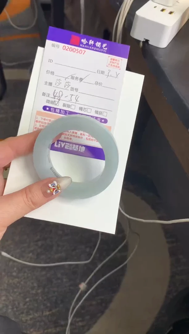 【闪购商品】定制翡翠手镯未镶嵌定制货品不退不换发一件