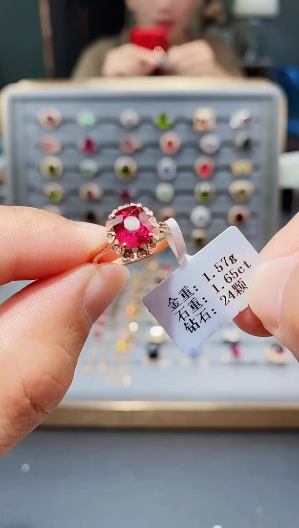 18K金镶嵌戒指碧玺1.65.