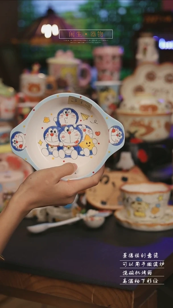 陶瓷景德镇可爱设计师款陶瓷