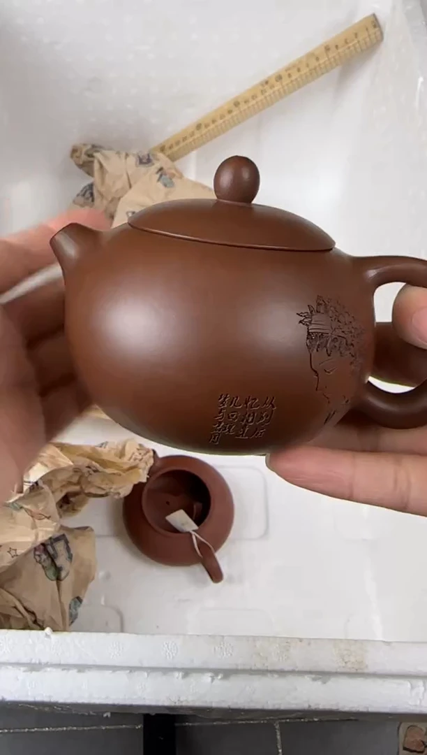 【闪购商品】紫砂茶壶宜兴原矿紫砂壶 容量