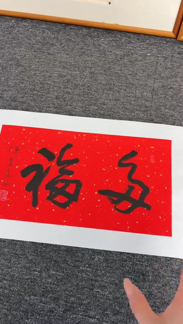 【闪购商品】传统民间艺术-年画