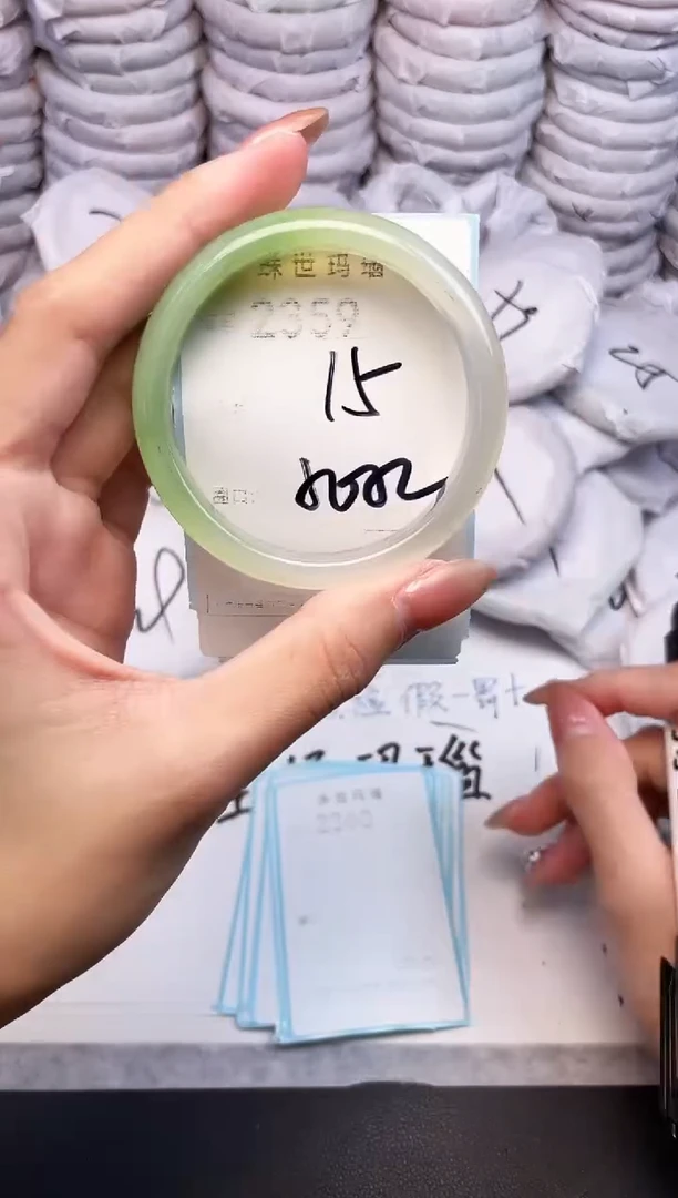 手镯玛瑙/玉髓未镶嵌2359