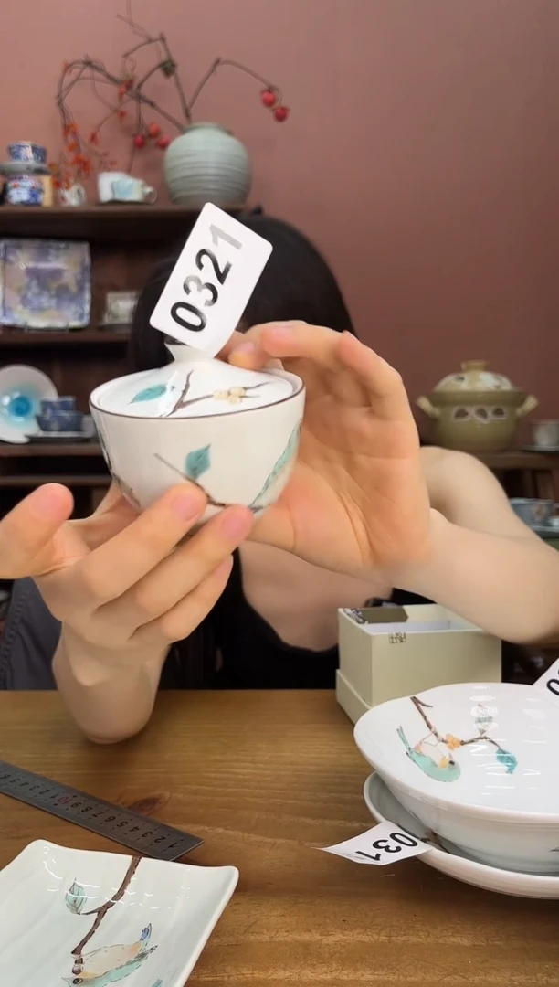 瓷         321号