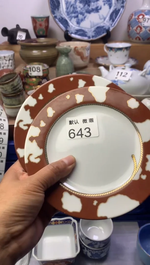 瓷片顺鑫工艺品店闪购