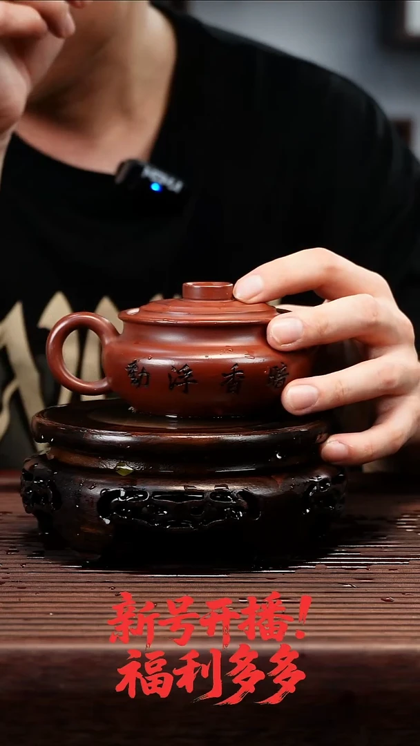 茶壶紫砂龙血砂手刻波纹盖扁呈壶220cc左右