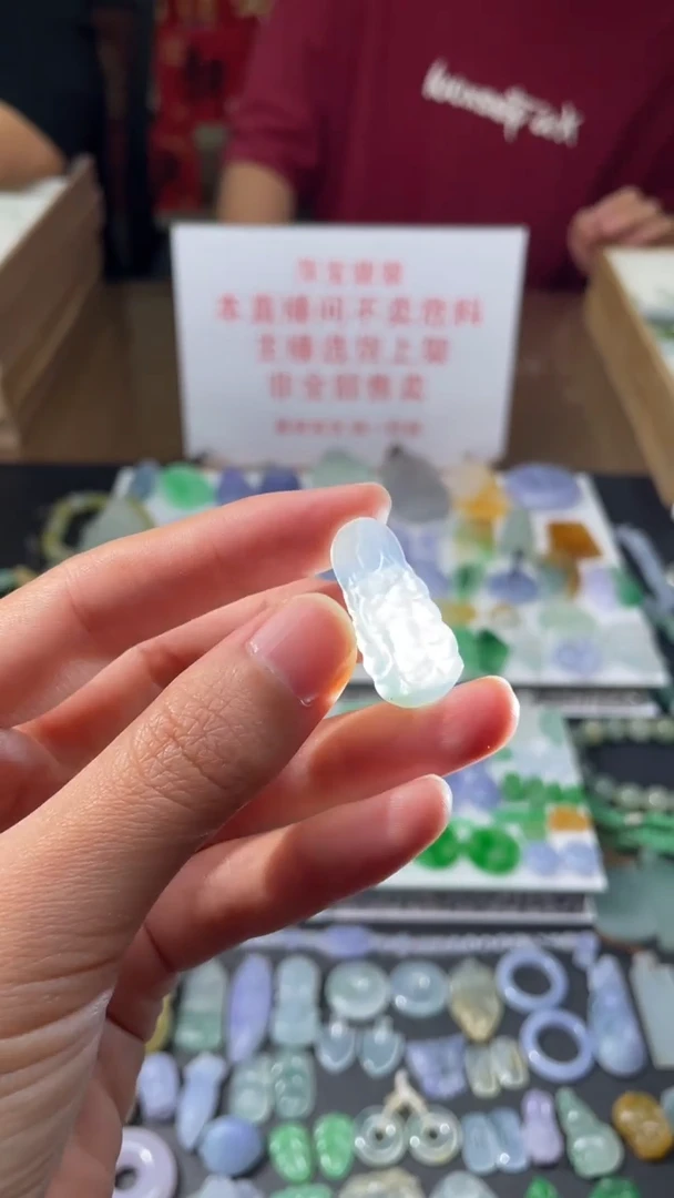 定制翡翠未镶嵌|毛货其它+0